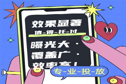 百度竞价托管外包的五大成功案例及经验分享