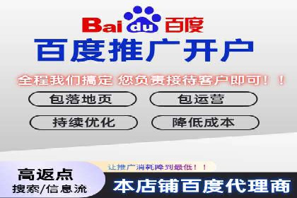 百度竞价公司：从零到一的成长之路